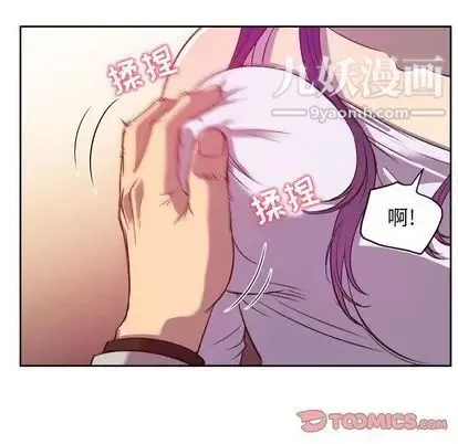 由莉的秘密 - 第45话 - page 38