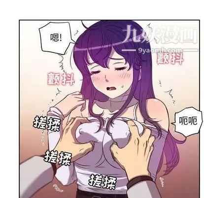 由莉的秘密 - 第45话 - page 39