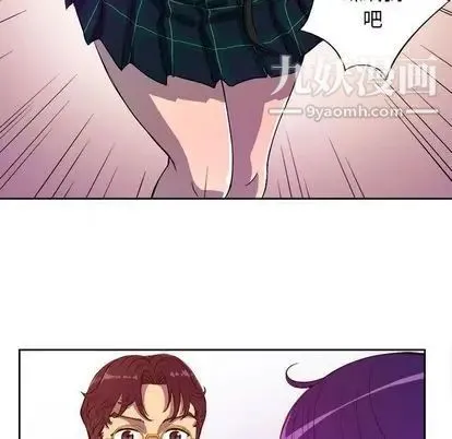 由莉的秘密 - 第45话 - page 44