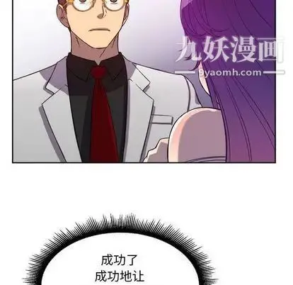 由莉的秘密 - 第45话 - page 45