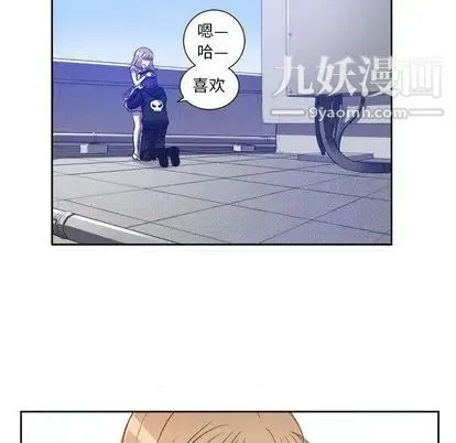 由莉的秘密 - 第45话 - page 56