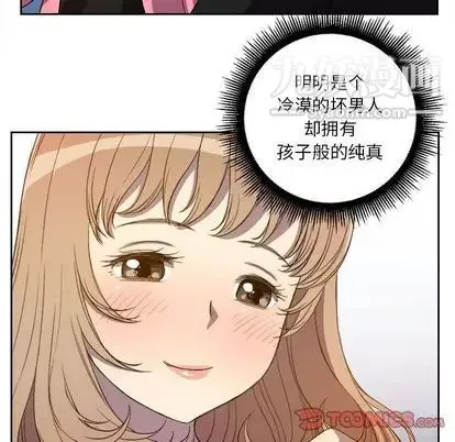 由莉的秘密 - 第45话 - page 58
