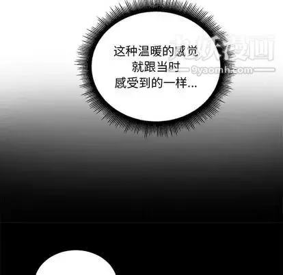 由莉的秘密 - 第45话 - page 61