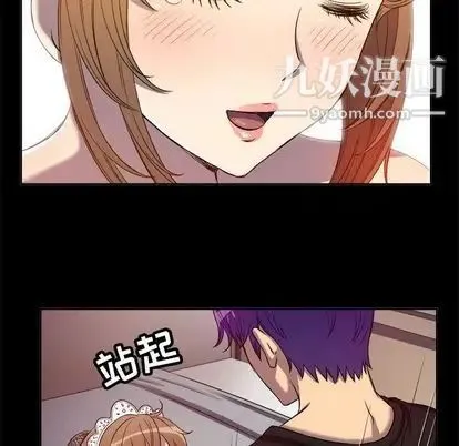 由莉的秘密 - 第45话 - page 72