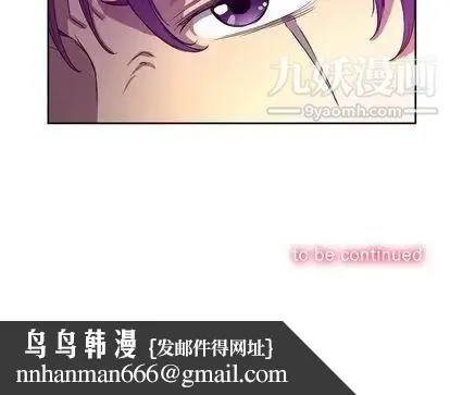 由莉的秘密 - 第45话 - page 80
