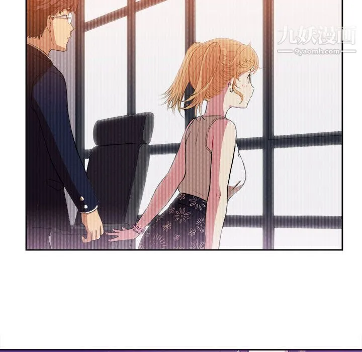 由莉的秘密 - 第26话 - page 11