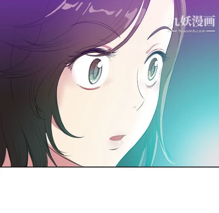 由莉的秘密 - 第26话 - page 12