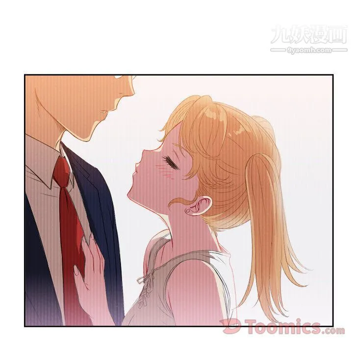 由莉的秘密 - 第26话 - page 13