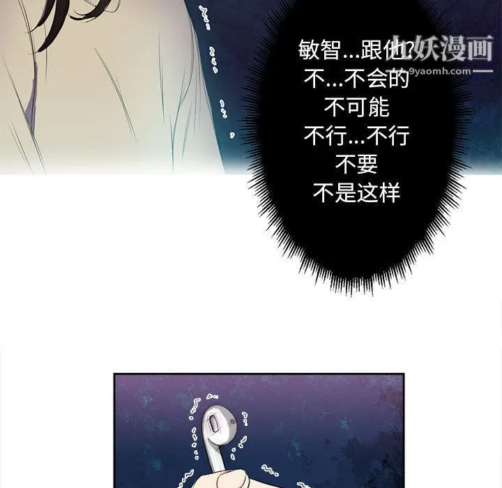 由莉的秘密 - 第26话 - page 22
