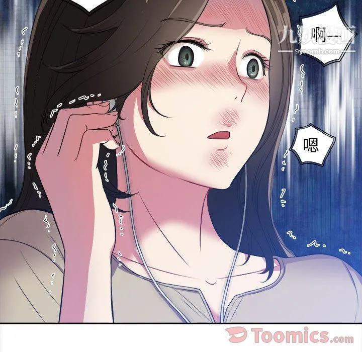 由莉的秘密 - 第26话 - page 24