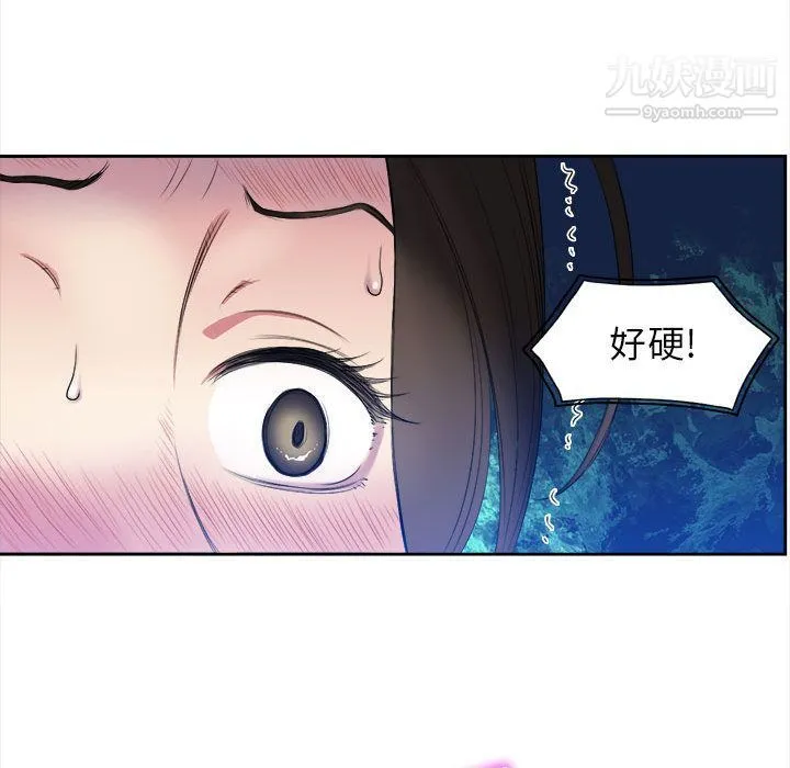 由莉的秘密 - 第26话 - page 25