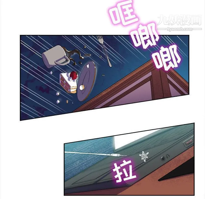 由莉的秘密 - 第26话 - page 26