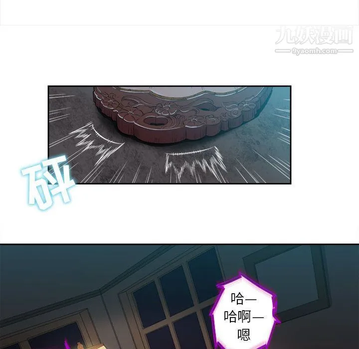 由莉的秘密 - 第26话 - page 27