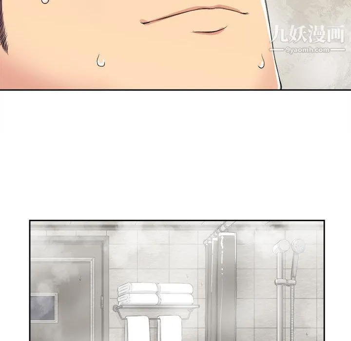 由莉的秘密 - 第26话 - page 33