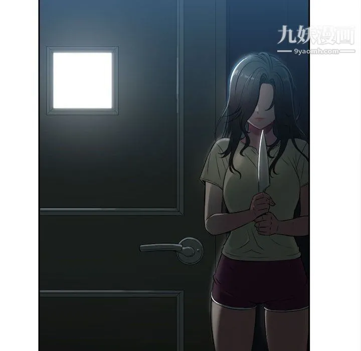 由莉的秘密 - 第26话 - page 36