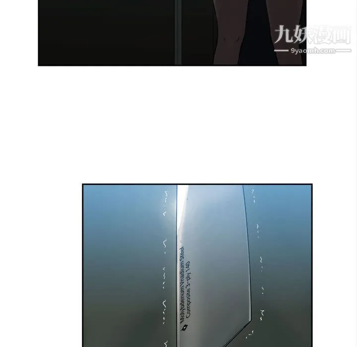 由莉的秘密 - 第26话 - page 37