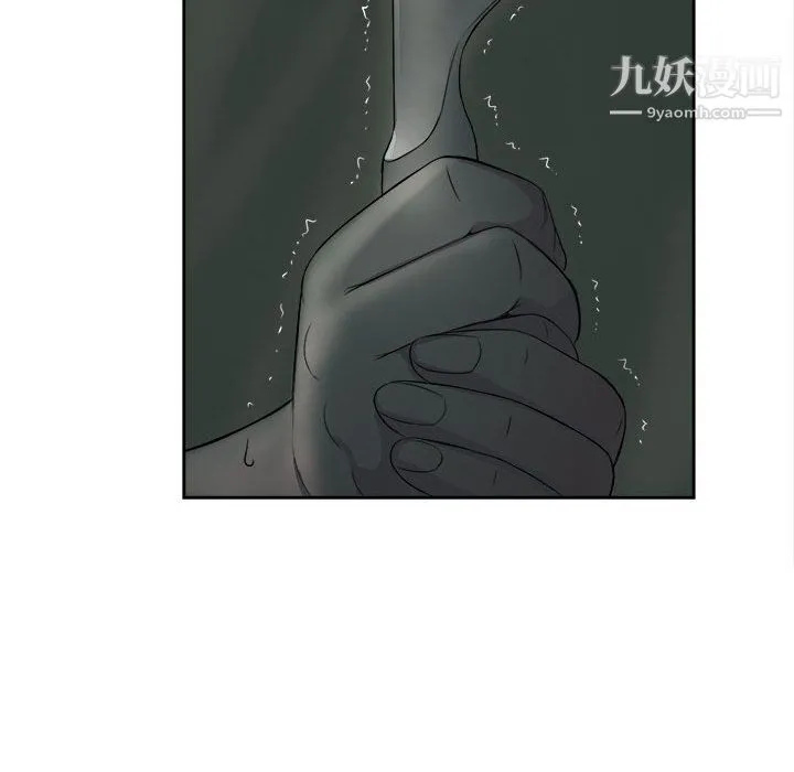 由莉的秘密 - 第26话 - page 38