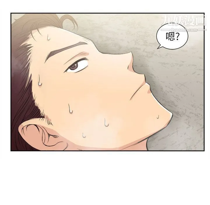 由莉的秘密 - 第26话 - page 39