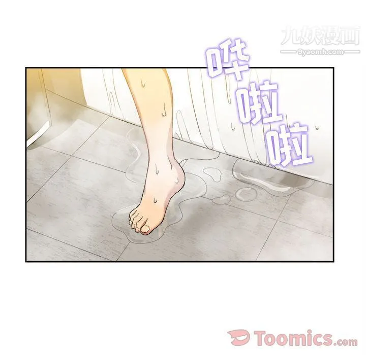 由莉的秘密 - 第26话 - page 40