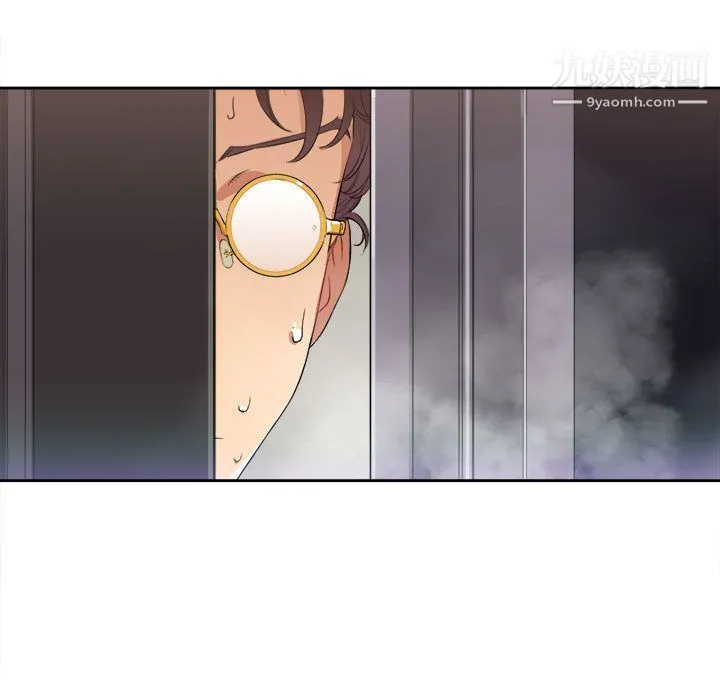 由莉的秘密 - 第26话 - page 42