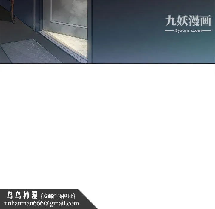 由莉的秘密 - 第26话 - page 44