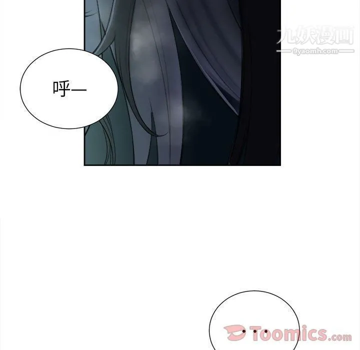 由莉的秘密 - 第26话 - page 51