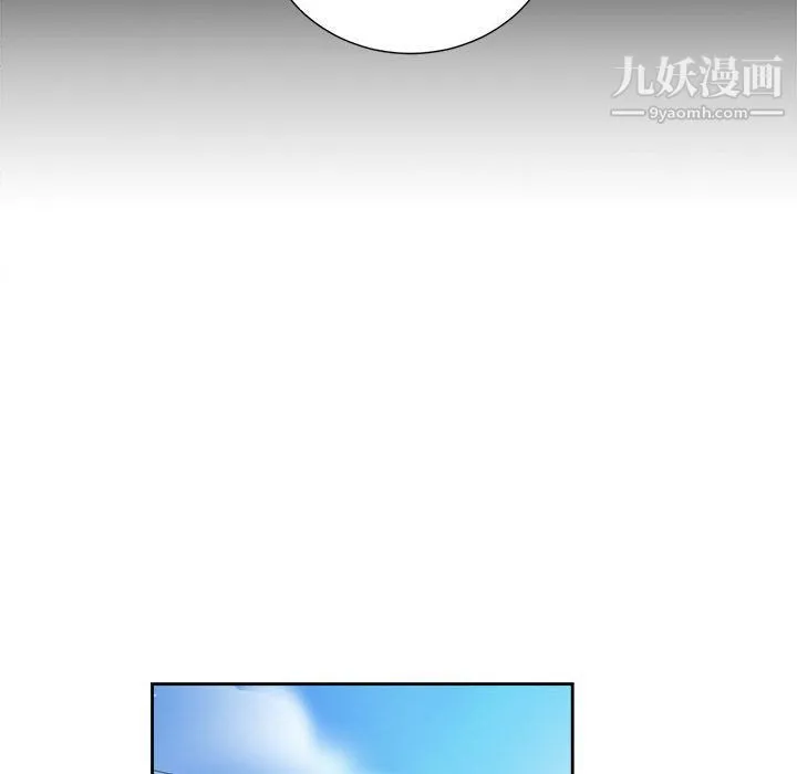 由莉的秘密 - 第26话 - page 55