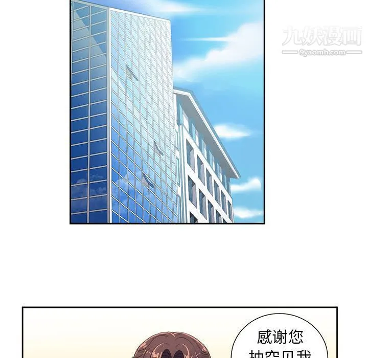 由莉的秘密 - 第26话 - page 56