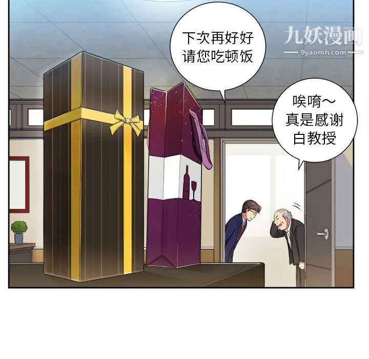 由莉的秘密 - 第26话 - page 58