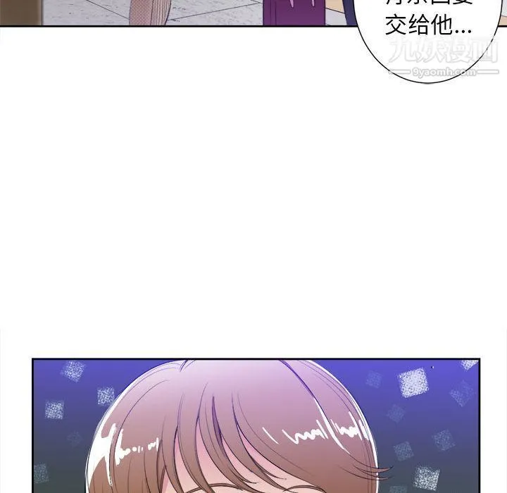 由莉的秘密 - 第26话 - page 65