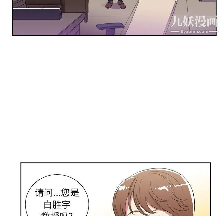 由莉的秘密 - 第26话 - page 69