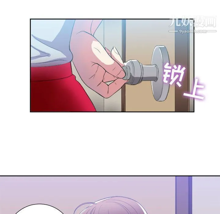 由莉的秘密 - 第26话 - page 72