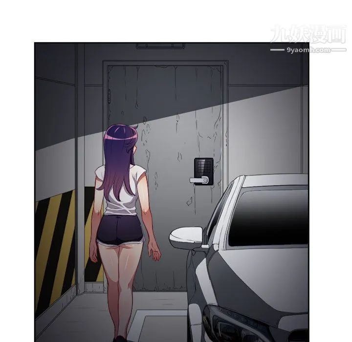 由莉的秘密 - 第57话 - page 5