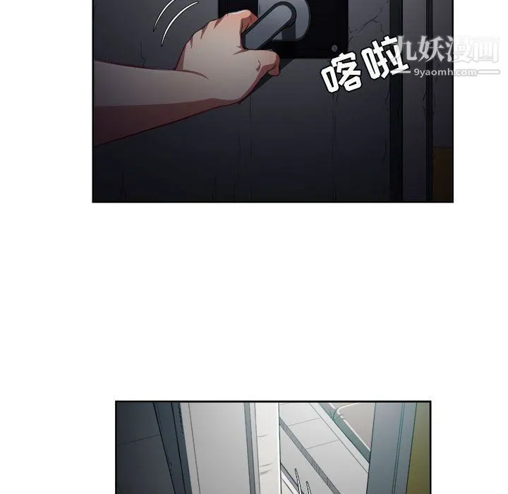 由莉的秘密 - 第57话 - page 8