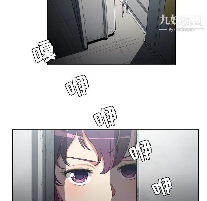由莉的秘密 - 第57话 - page 9
