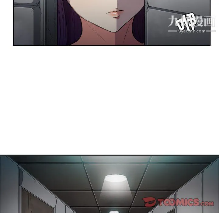 由莉的秘密 - 第57话 - page 10