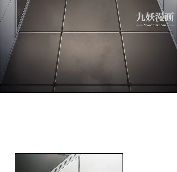 由莉的秘密 - 第57话 - page 12