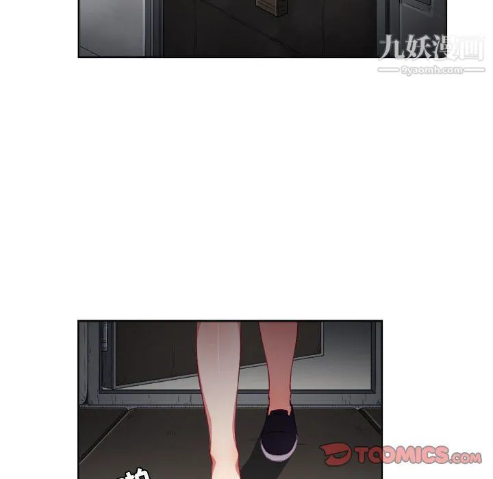 由莉的秘密 - 第57话 - page 14