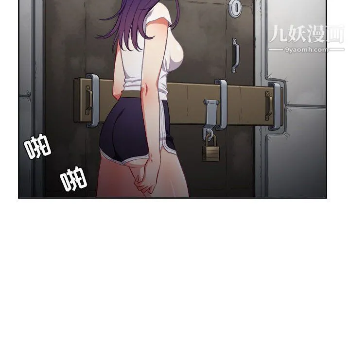 由莉的秘密 - 第57话 - page 16