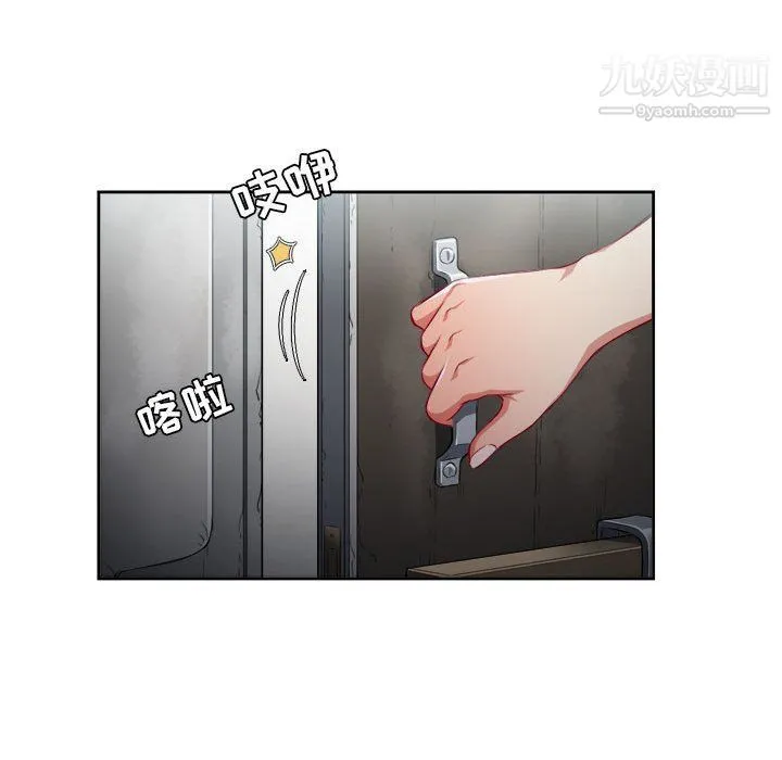 由莉的秘密 - 第57话 - page 19