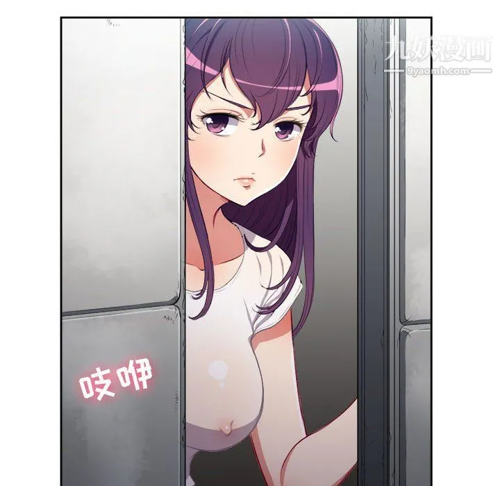 由莉的秘密 - 第57话 - page 23