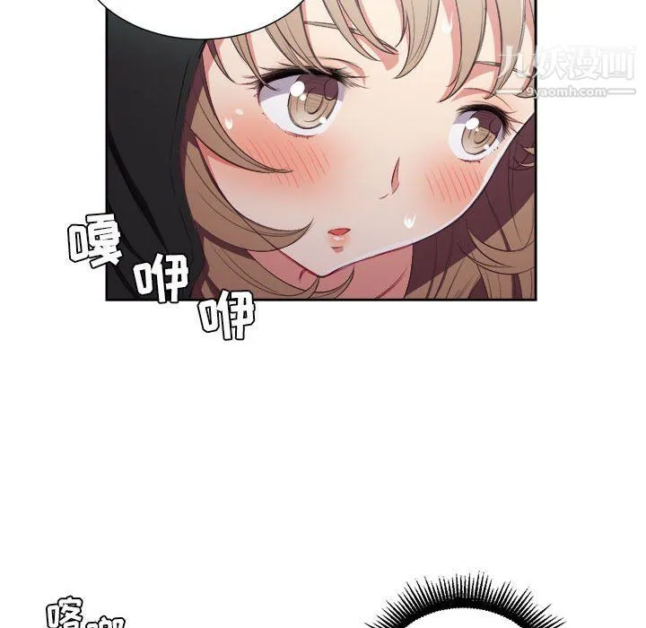 由莉的秘密 - 第57话 - page 37