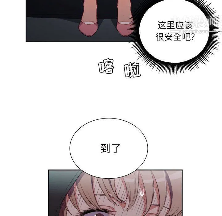 由莉的秘密 - 第57话 - page 39
