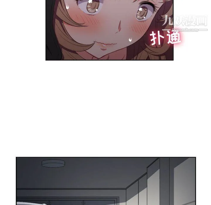 由莉的秘密 - 第57话 - page 40