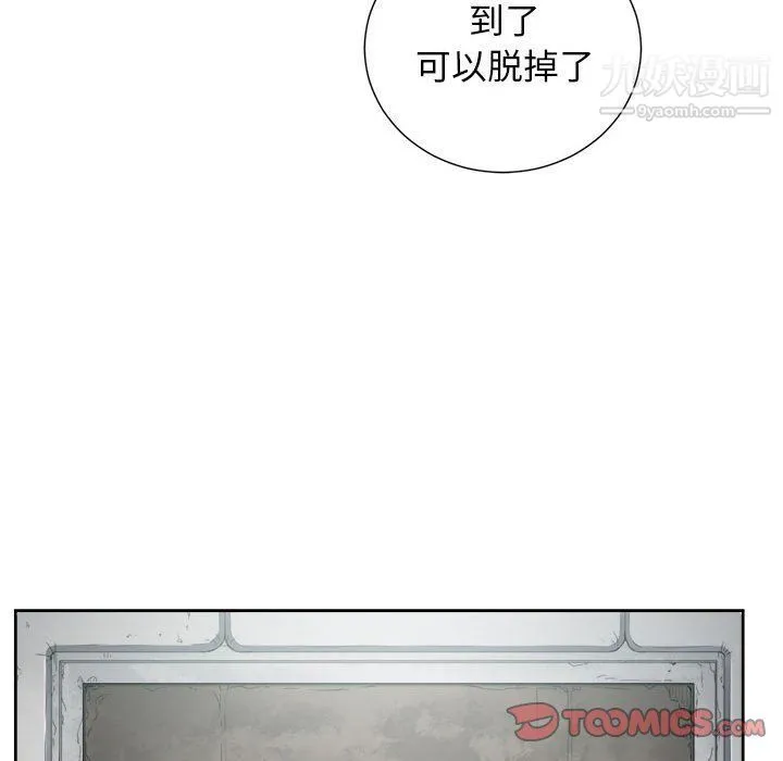 由莉的秘密 - 第57话 - page 50