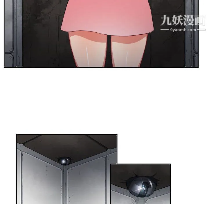 由莉的秘密 - 第57话 - page 52