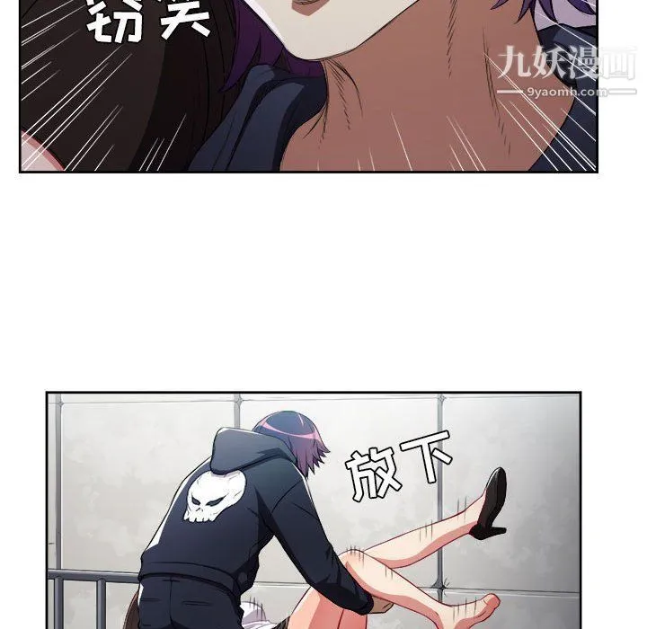 由莉的秘密 - 第57话 - page 63