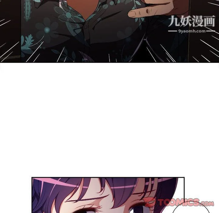 由莉的秘密 - 第33话 - page 20