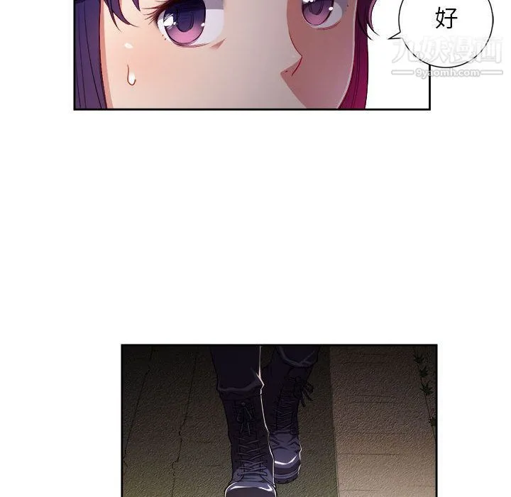 由莉的秘密 - 第33话 - page 21
