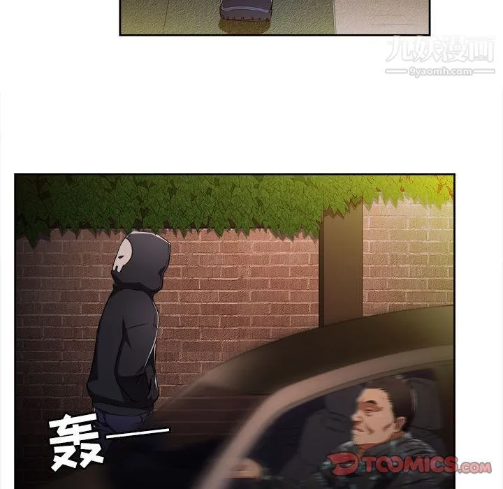 由莉的秘密 - 第33话 - page 22